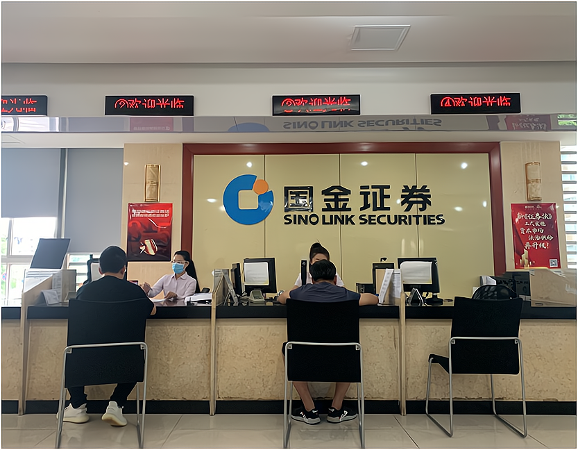 南京的证券公司(南京的证券公司总部)
