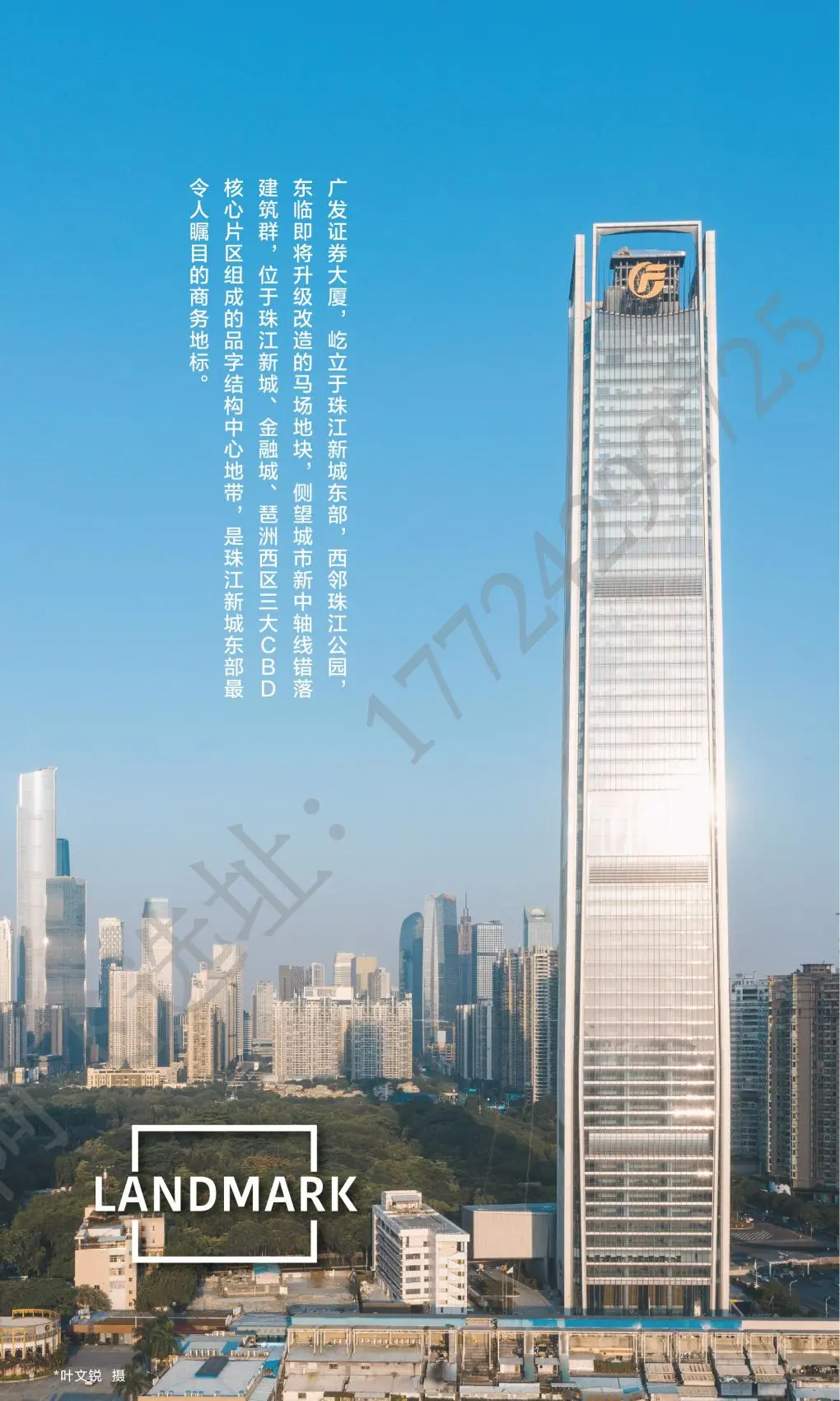 广发证券上海(广发证券上海石泉路营业部电话号码)