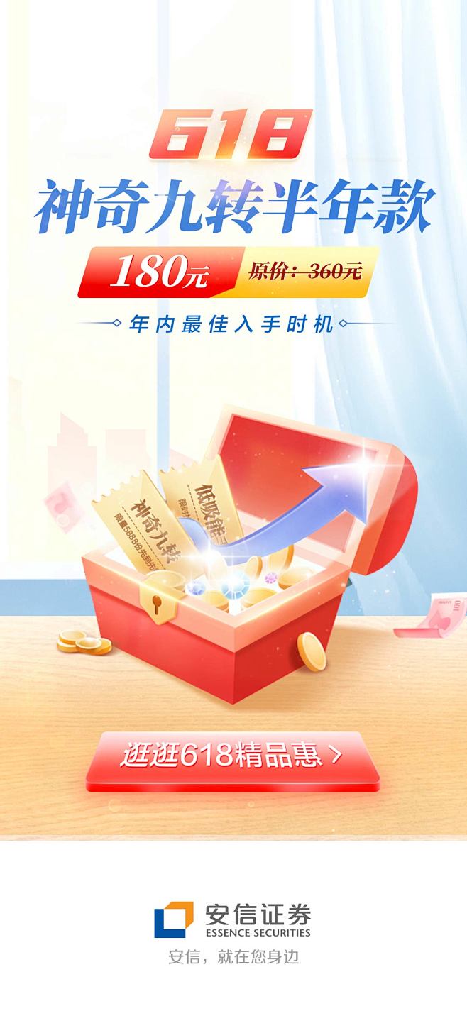 手机安信证券(手机安信证券app)