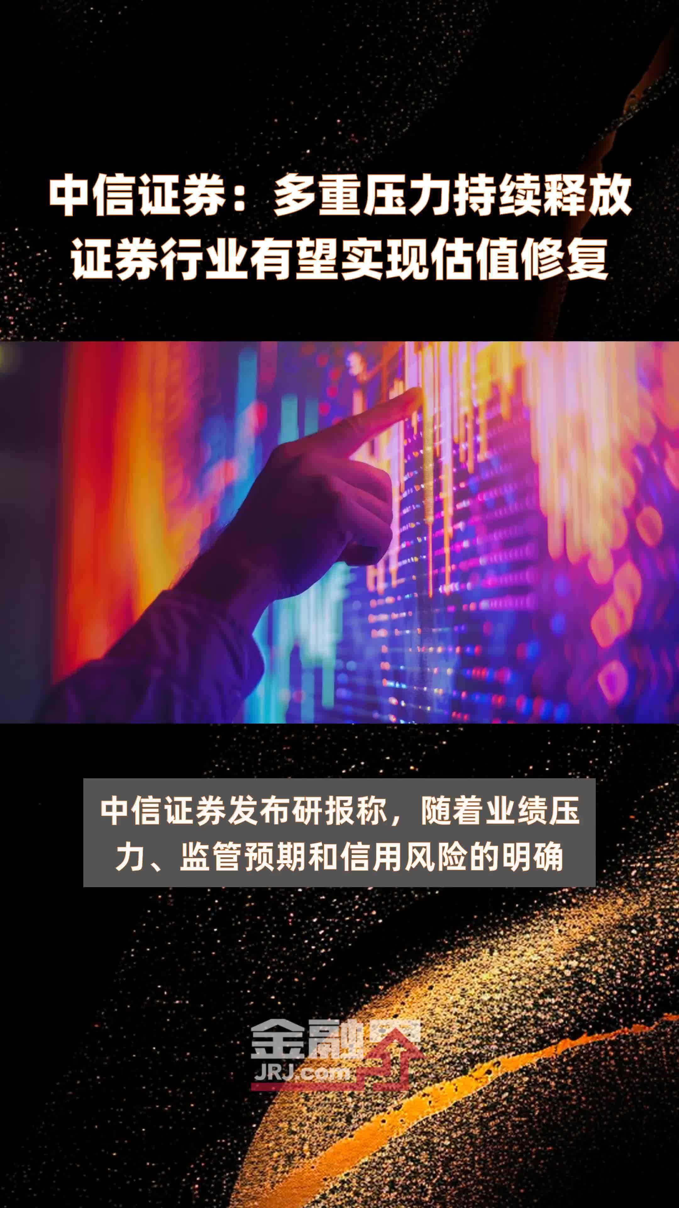 企业证券化(企业证券化私募债权)