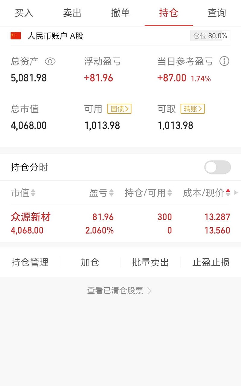 平安证券账户(平安证券账户怎么销户)