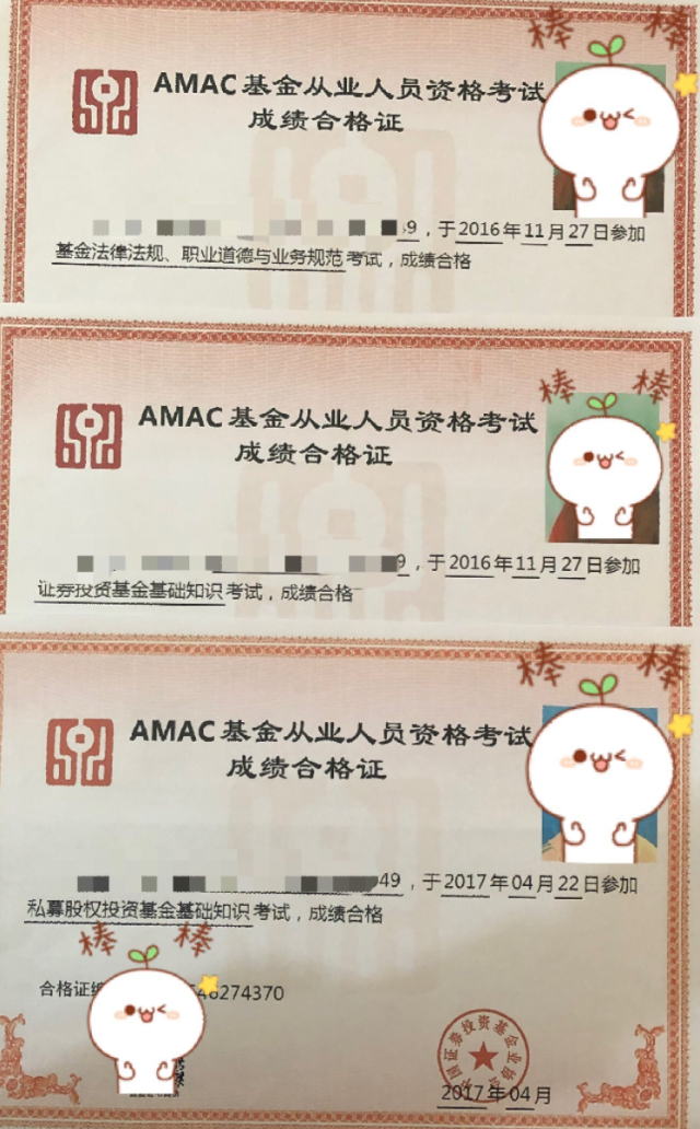 考证券从业资格证书(考证券从业资格证书难吗)