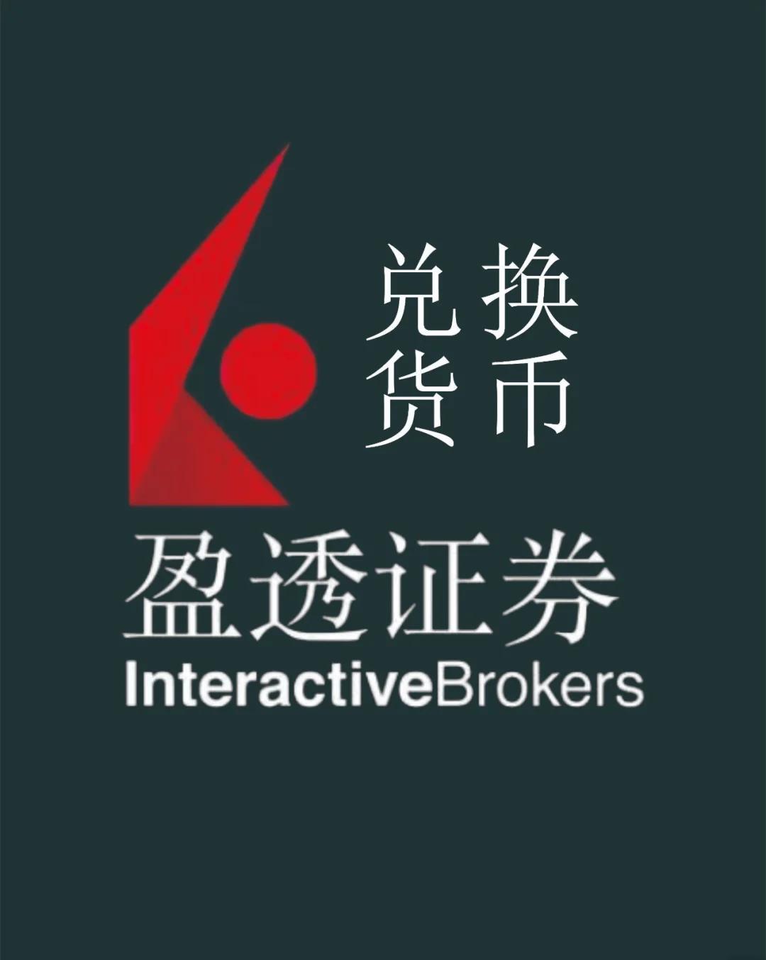转证券账户(转证券账户流程)