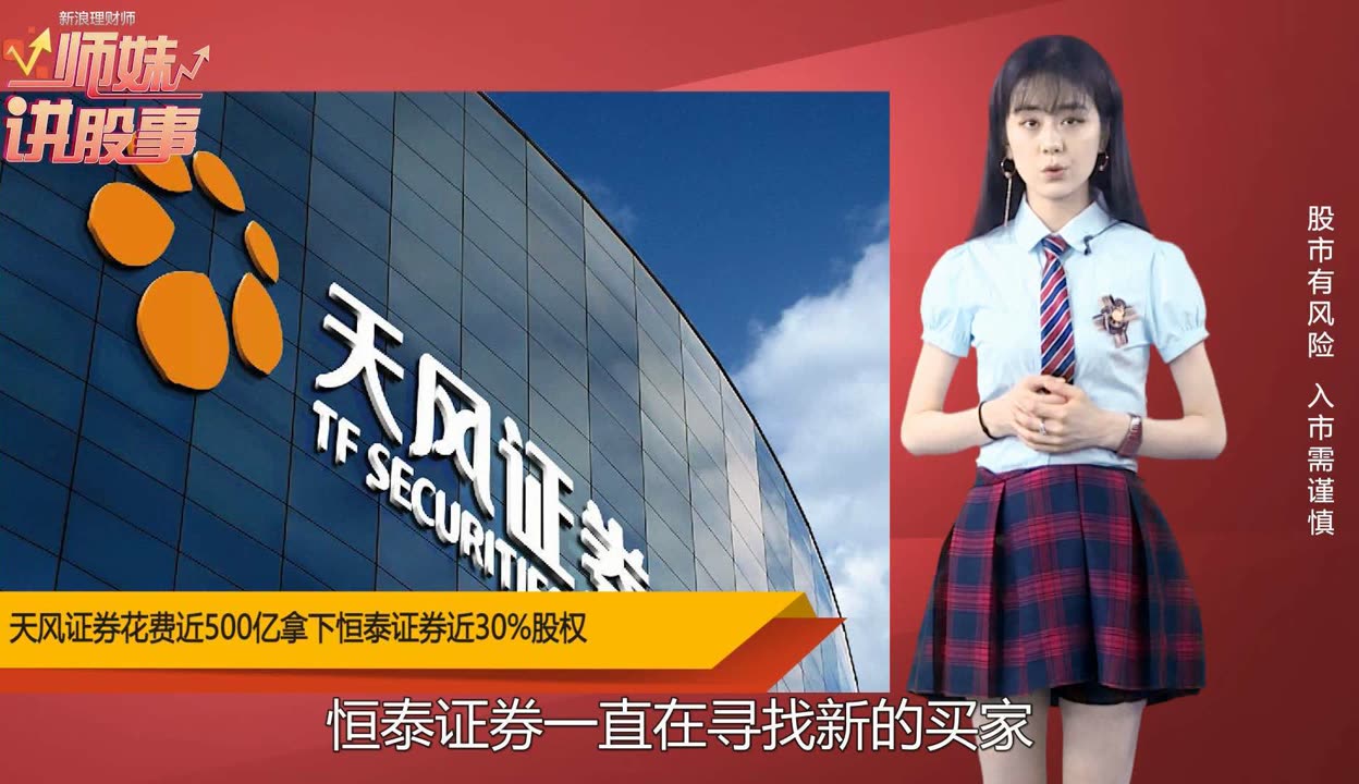 恒泰证券软件下载(恒泰证券软件下载mac版安装)