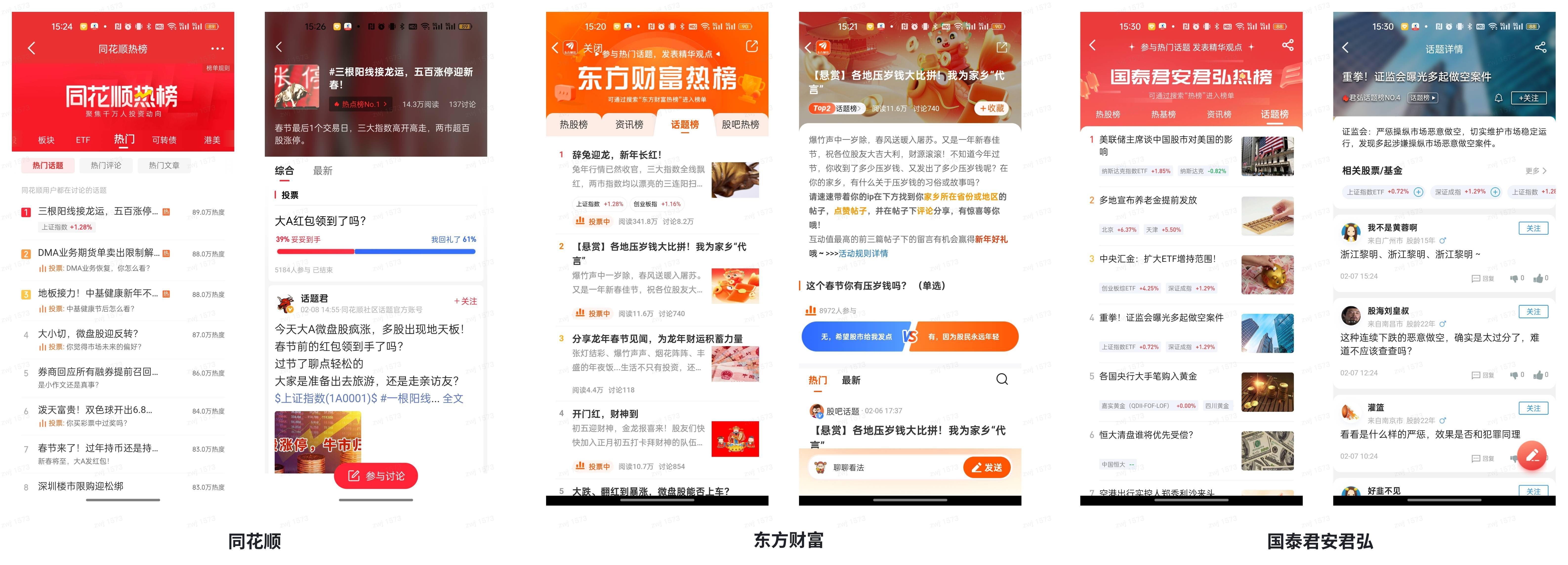 大同证券软件下载(大同证券app最新版本)