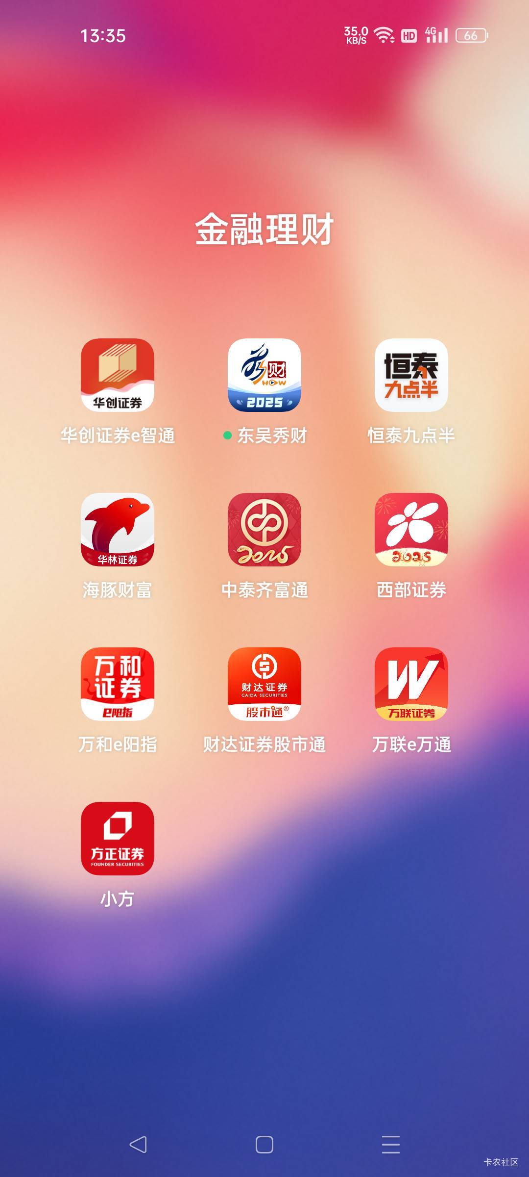 农行证券(农行证券业务并入哪个证券)