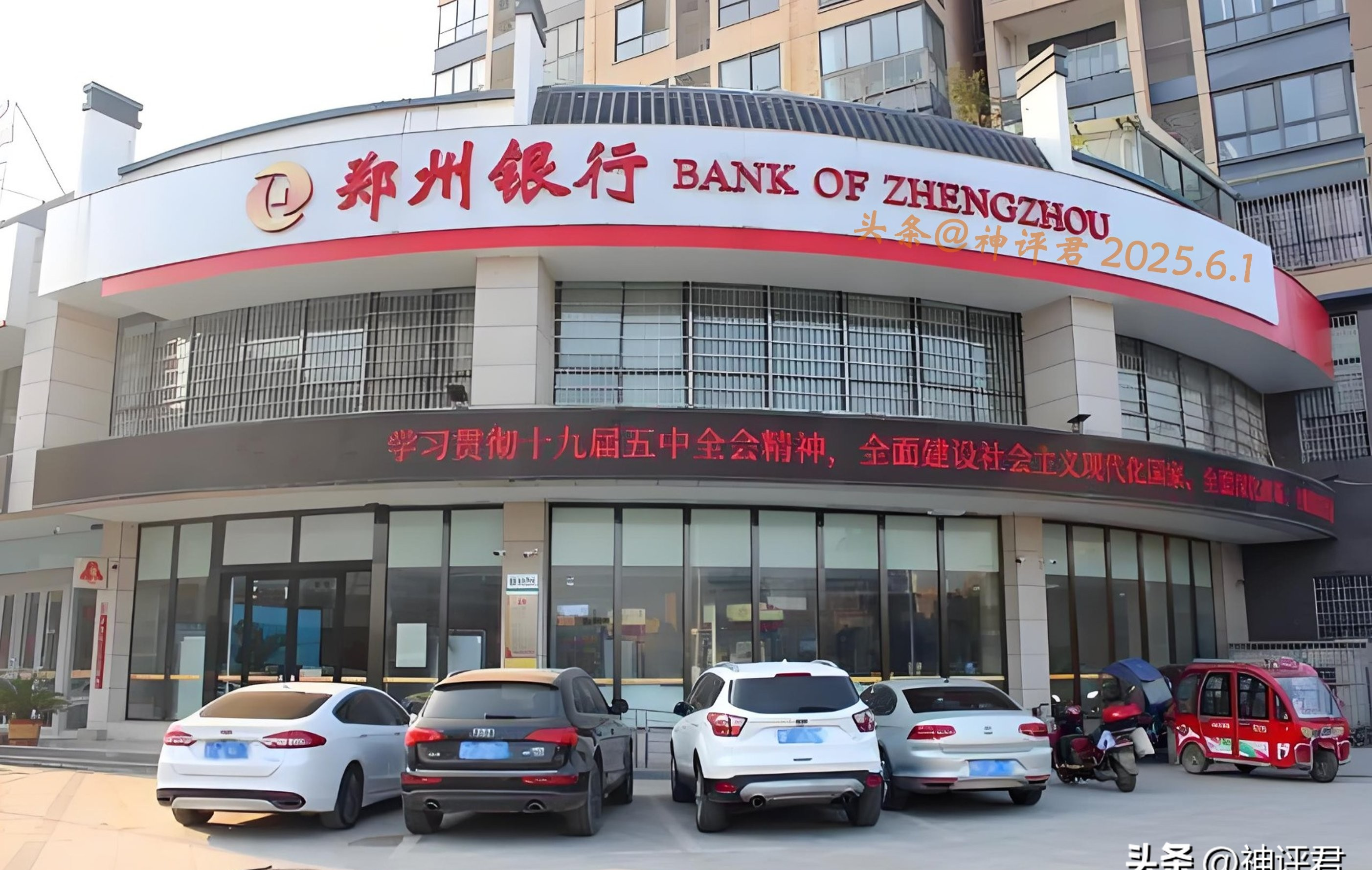 南阳民生证券(南阳民生证券客服电话是多少)