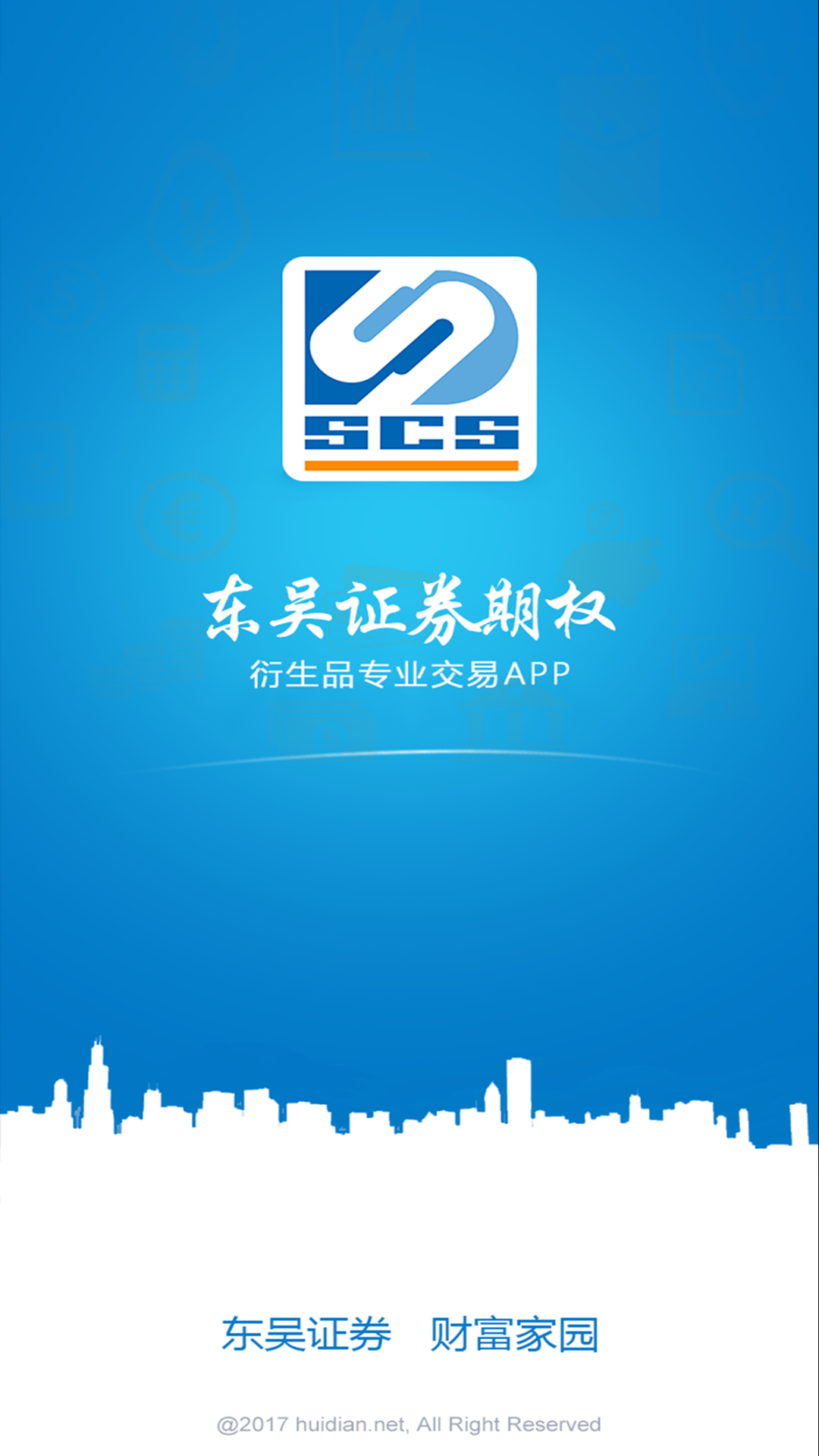 东证证券(东证证券客服电话)