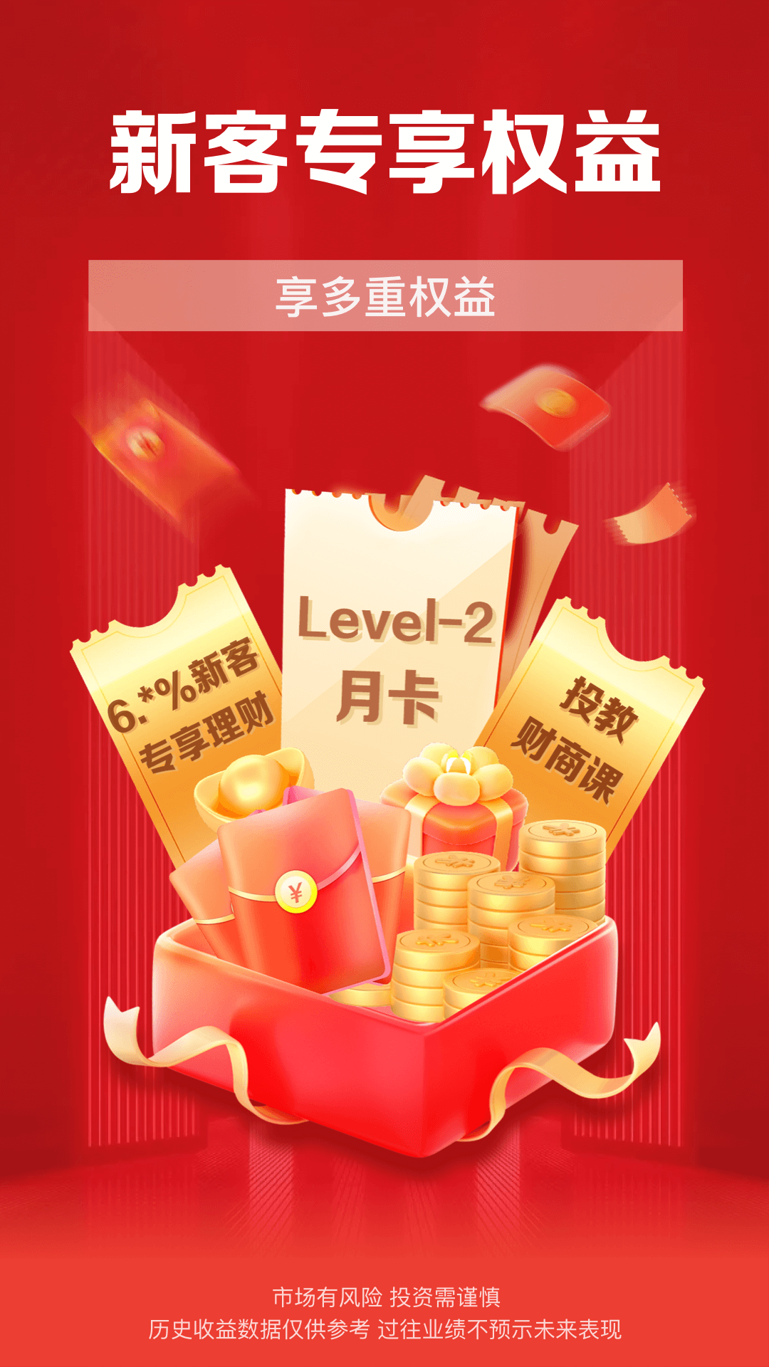 财通证券软件下载(财通证券软件下载安装)