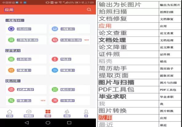 恒泰证券软件下载(恒泰证券软件下载安装)