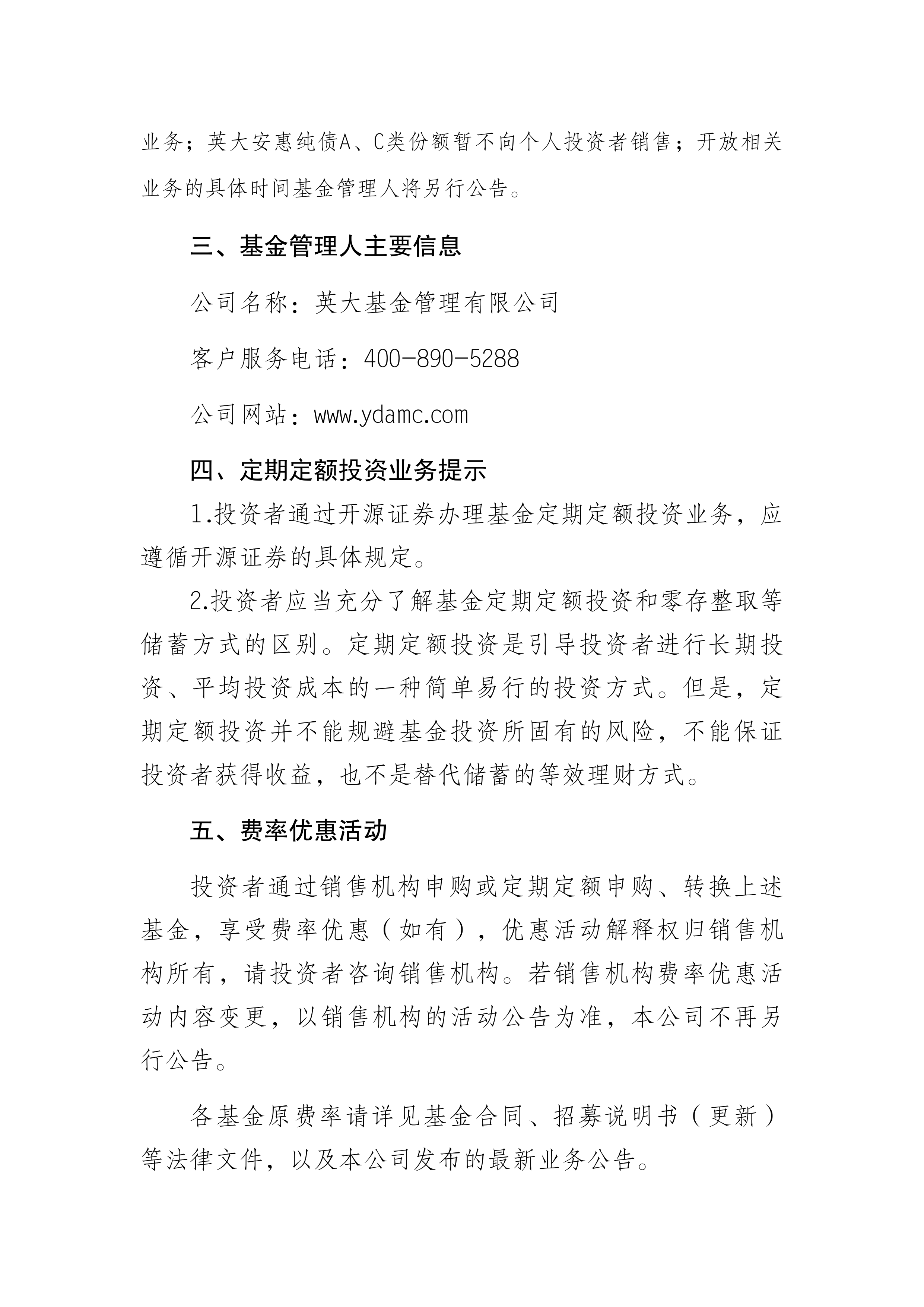 证券从业人员公示(证券从业人员公示查询更新时间) 证券从业人员公示(证券从业人员公示查询更新时间)