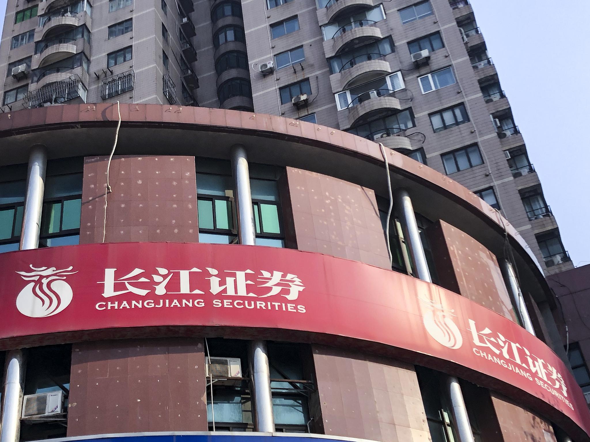 长江证券秦瑶(长江证券秦瑶的背景资料) 长江证券秦瑶(长江证券秦瑶的背景资料)