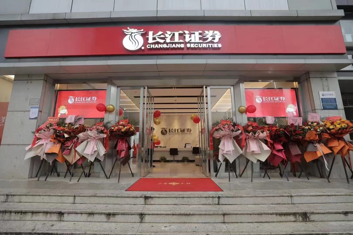 长江证券秦瑶(长江证券秦瑶的背景资料) 长江证券秦瑶(长江证券秦瑶的背景资料)