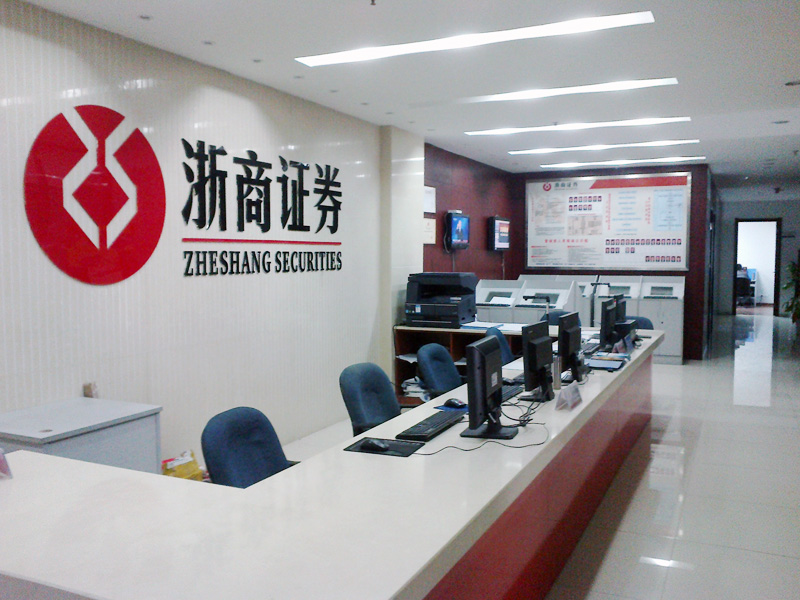 证券公司比较好(股票开户选择哪个证券公司比较好) 证券公司比较好(股票开户选择哪个证券公司比较好)