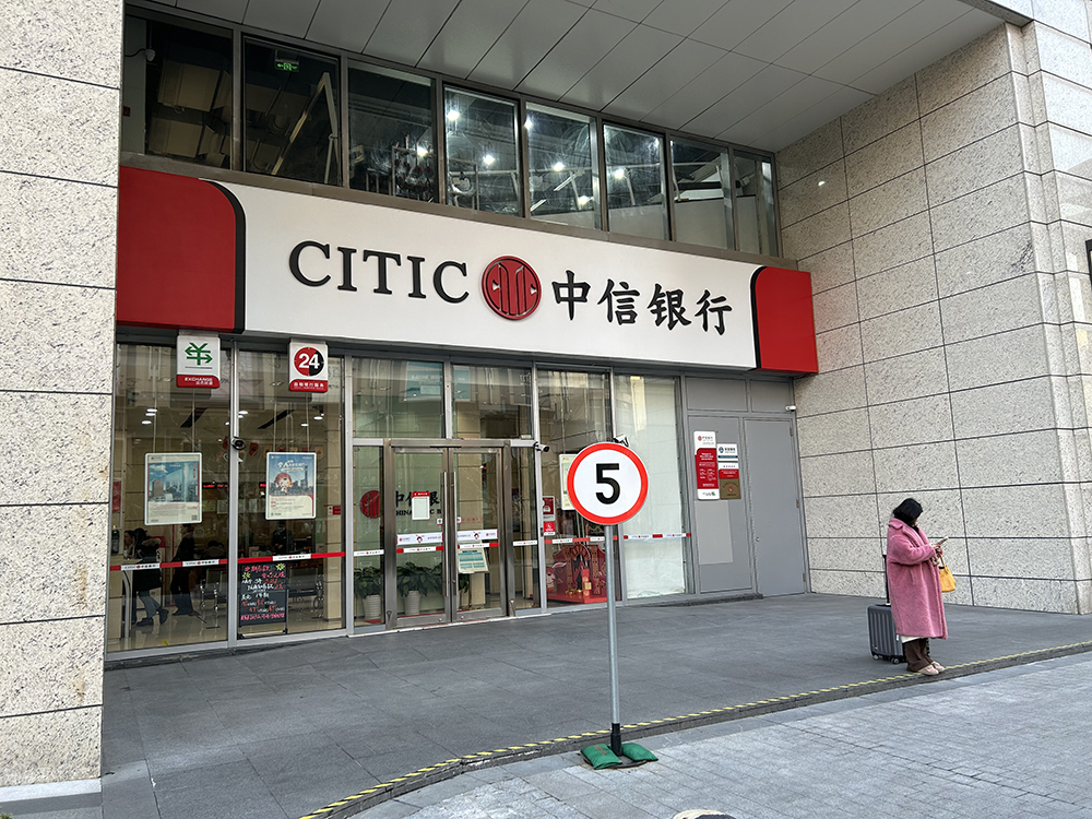 中信证券营业网点(海口中信证券营业网点) 中信证券营业网点(海口中信证券营业网点)