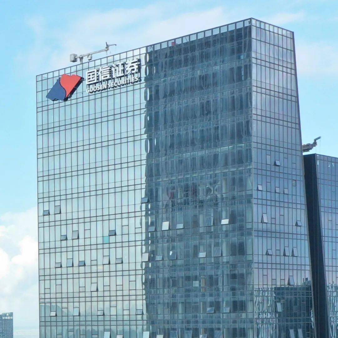 厦门长城国瑞证券(厦门长城国瑞证券手机版下载) 厦门长城国瑞证券(厦门长城国瑞证券手机版下载)