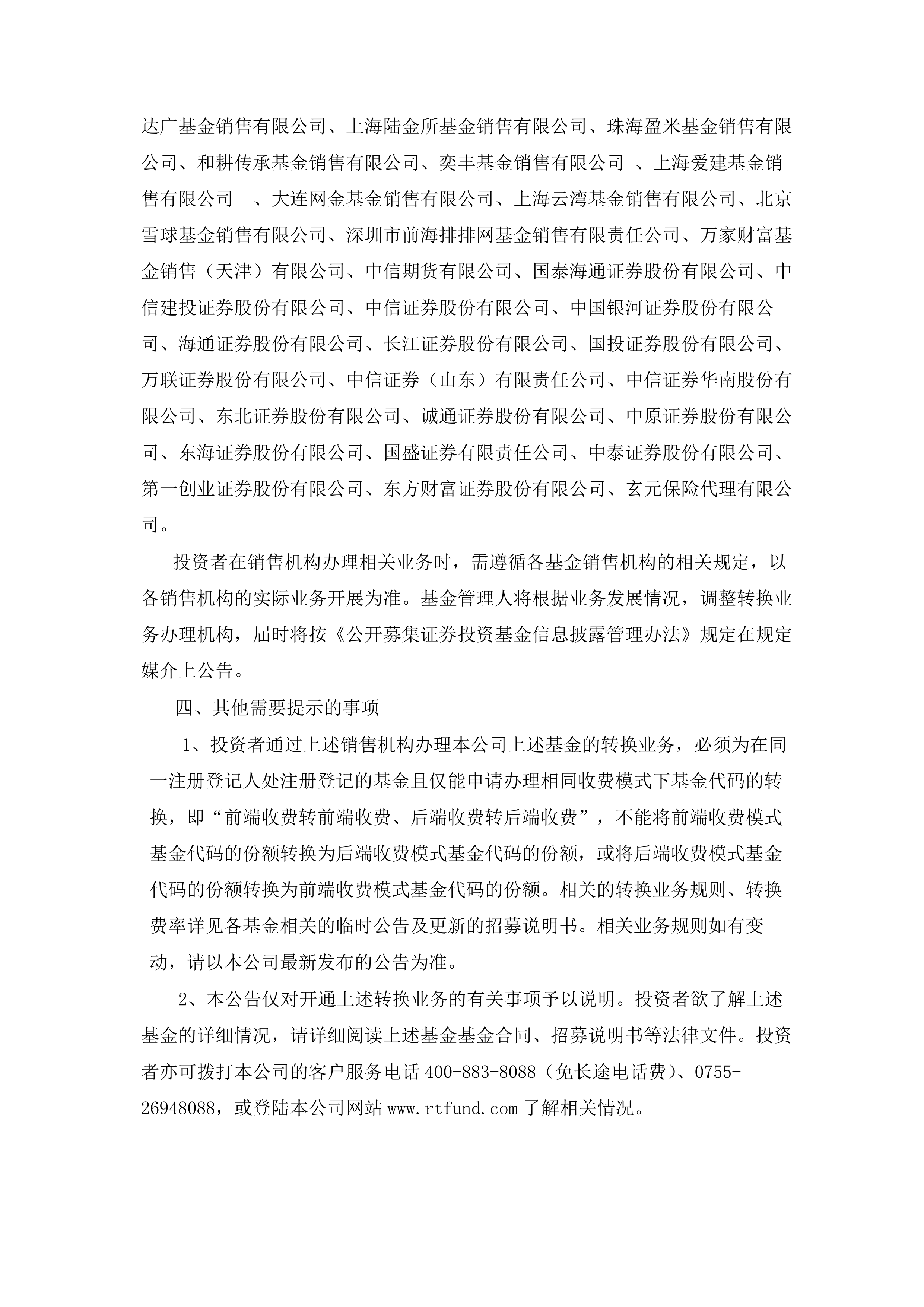 中融证券(中融证券最新消息) 中融证券(中融证券最新消息)