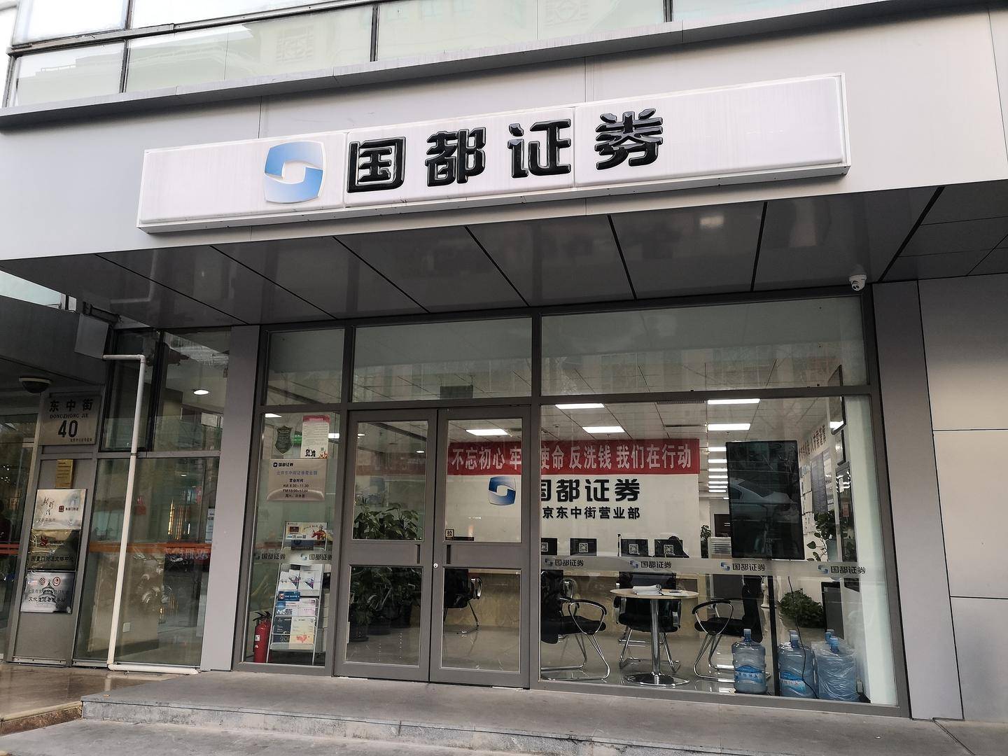 证券公司炒股(证券公司炒股案例) 证券公司炒股(证券公司炒股案例)