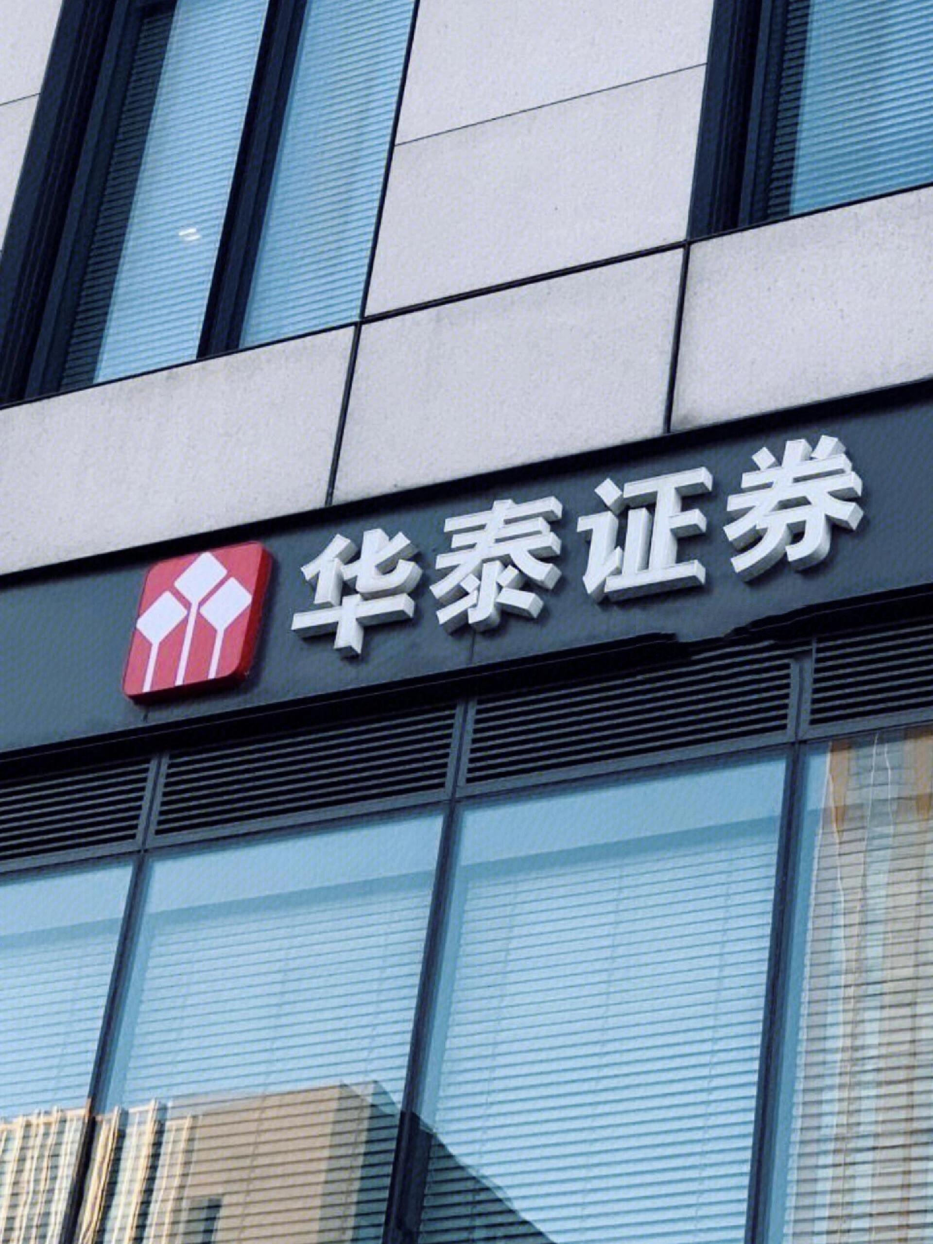 合资证券(合资证券公司设立条件) 合资证券(合资证券公司设立条件)