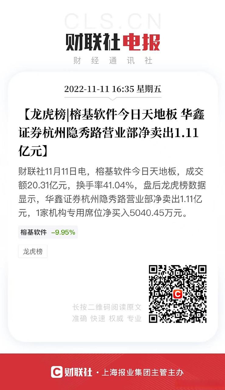 华鑫证券软件下载(华鑫证券安卓手机版下载) 华鑫证券软件下载(华鑫证券安卓手机版下载)