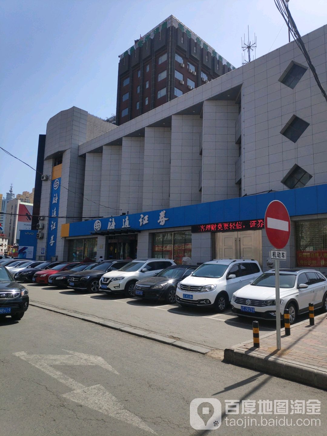 鞍山证券(鞍山证券律师一览表)