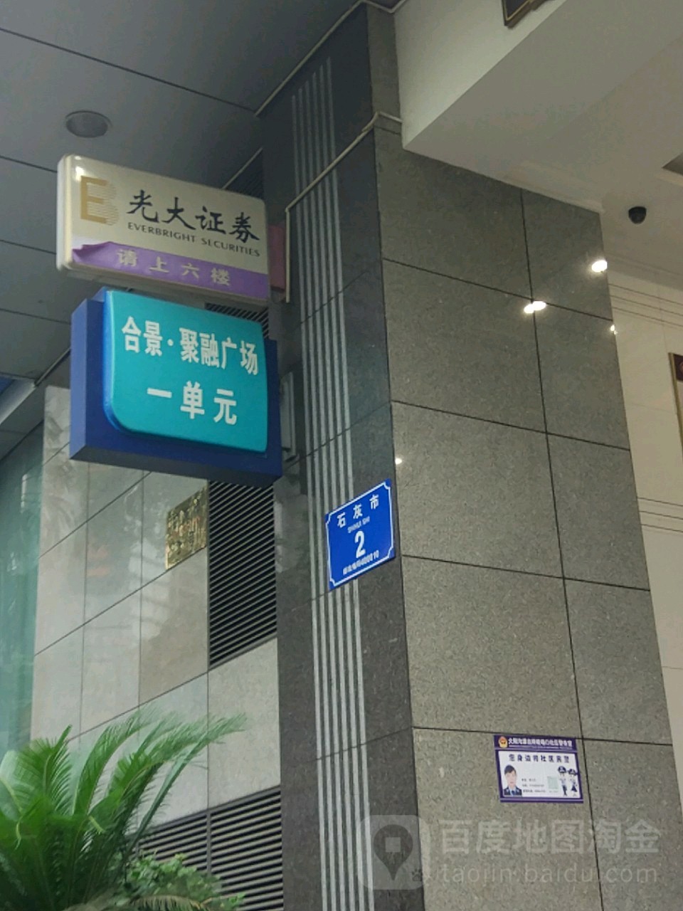 成都的证券公司(成都的证券公司地址及电话) 成都的证券公司(成都的证券公司地址及电话)