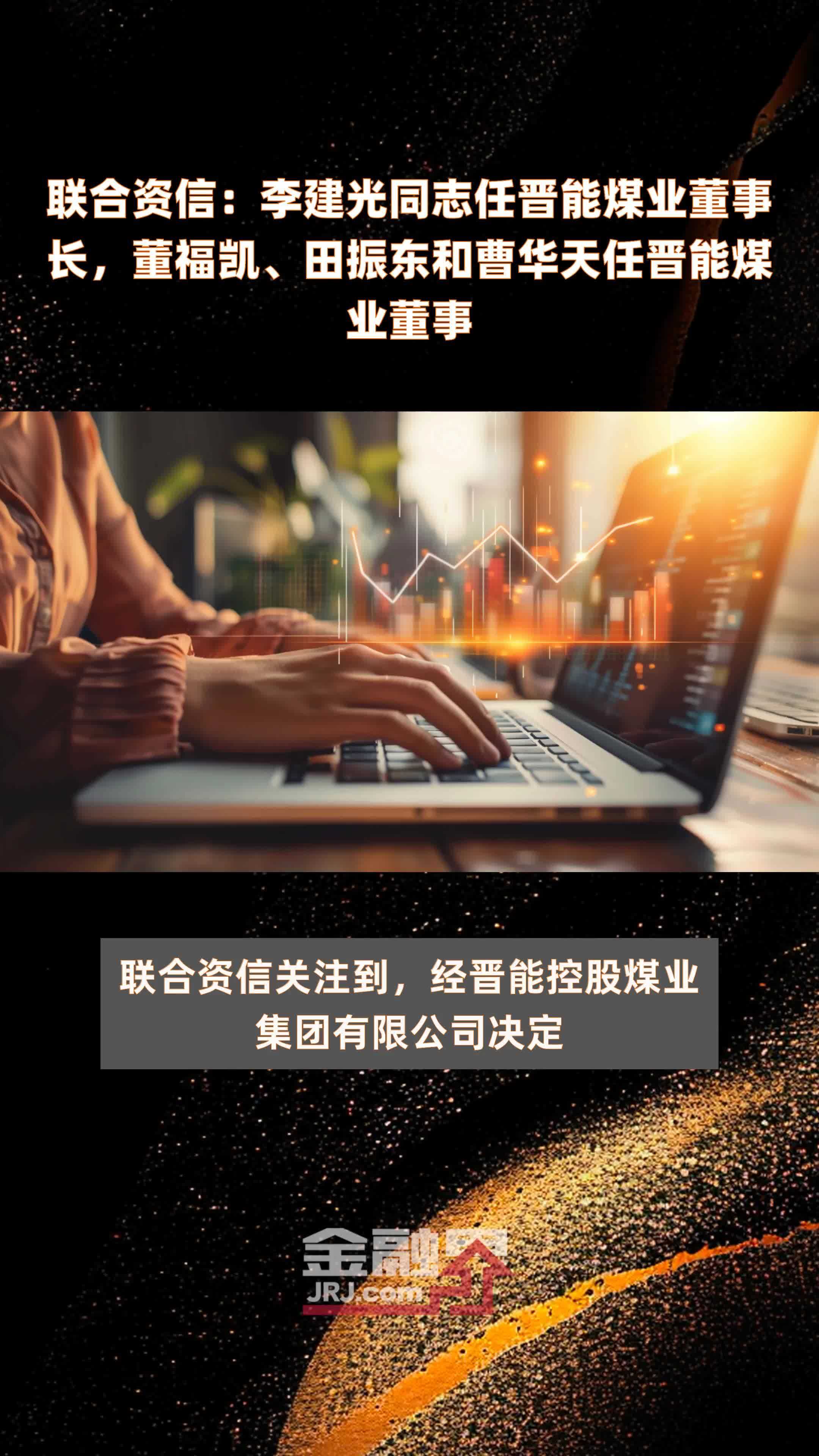 山西证券汇通启富(山西证券汇通启富手机最新版) 山西证券汇通启富(山西证券汇通启富手机最新版)