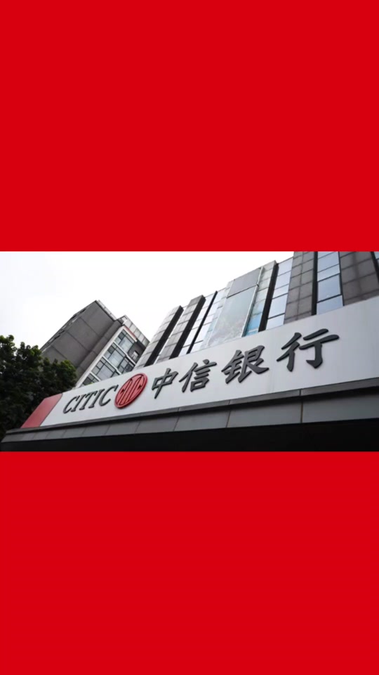 中信证券中信信托(中信证券中信信托中信总营股票质押定向资产管理计划) 中信证券中信信托(中信证券中信信托中信总营股票质押定向资产管理计划)