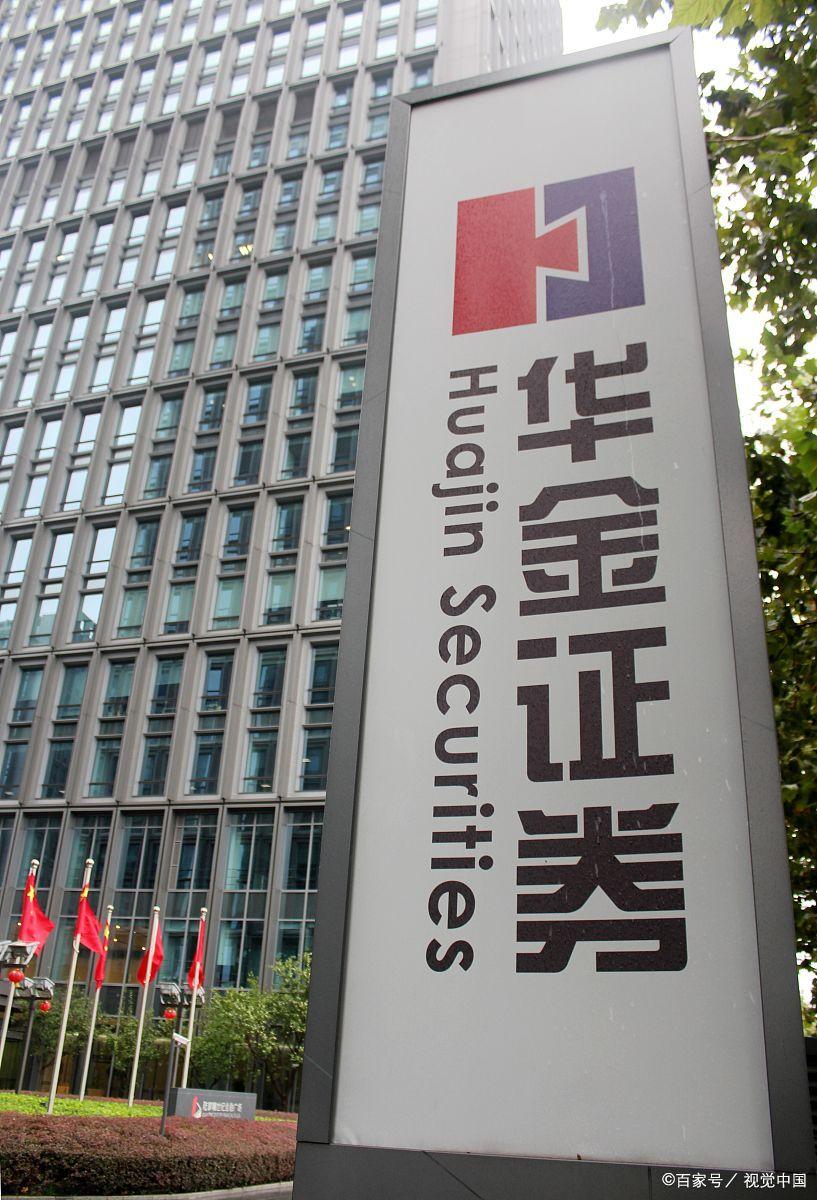 证券号是什么(证券是什么东西) 证券号是什么(证券是什么东西)