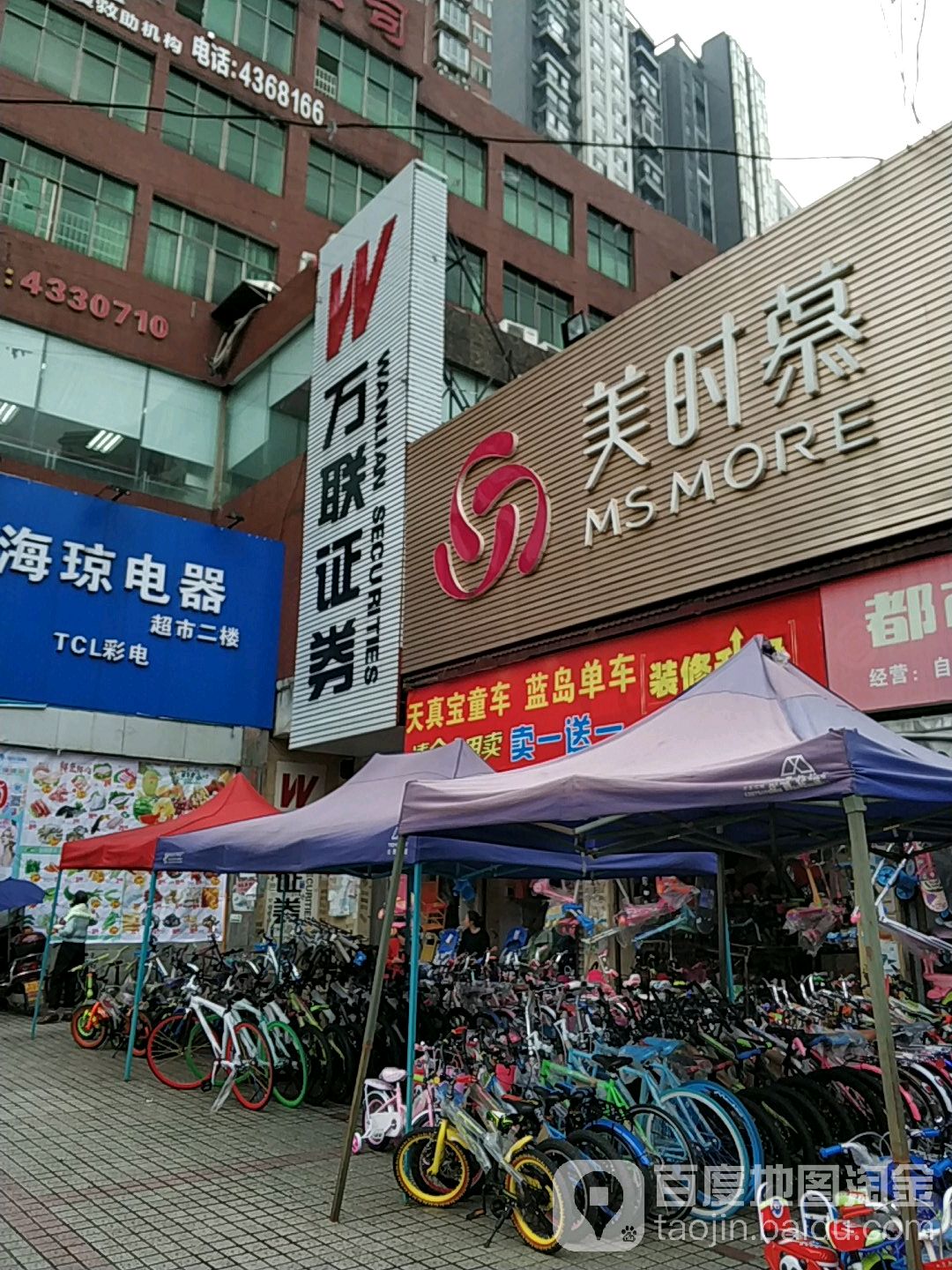 衡阳证券(衡阳证券排名一览表) 衡阳证券(衡阳证券排名一览表)