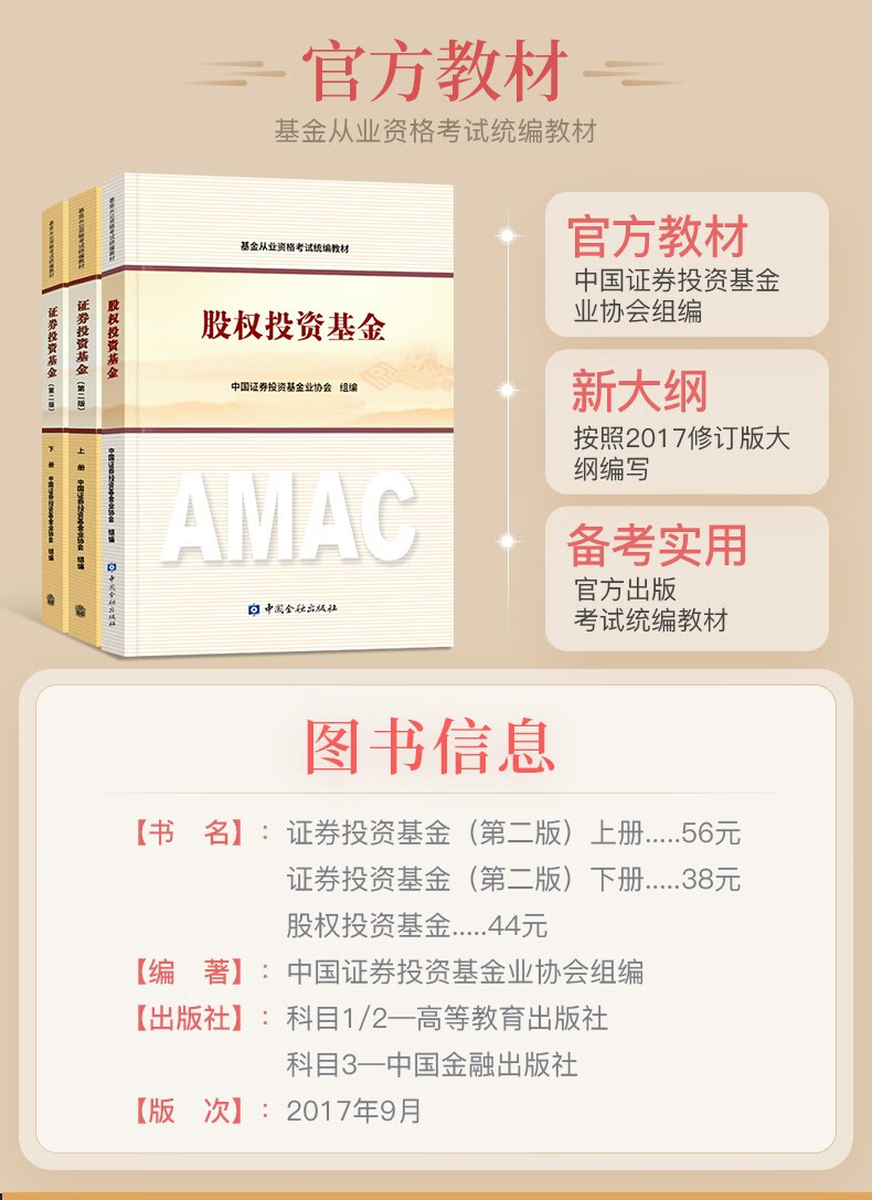 证券从业资格证考试题(证券从业资格证考试题库及答案) 证券从业资格证考试题(证券从业资格证考试题库及答案)