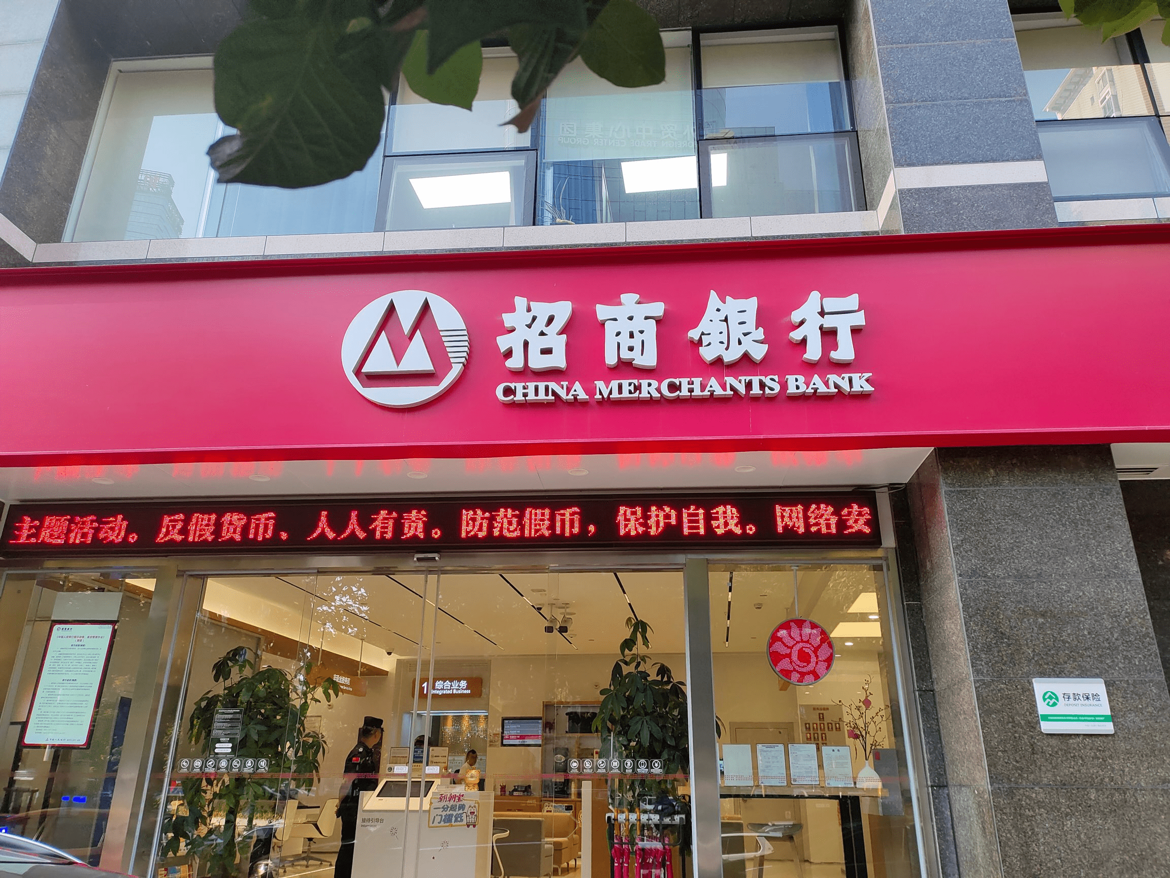 招商证券智远一户通(招商证券智远一户通怎么开户) 招商证券智远一户通(招商证券智远一户通怎么开户)