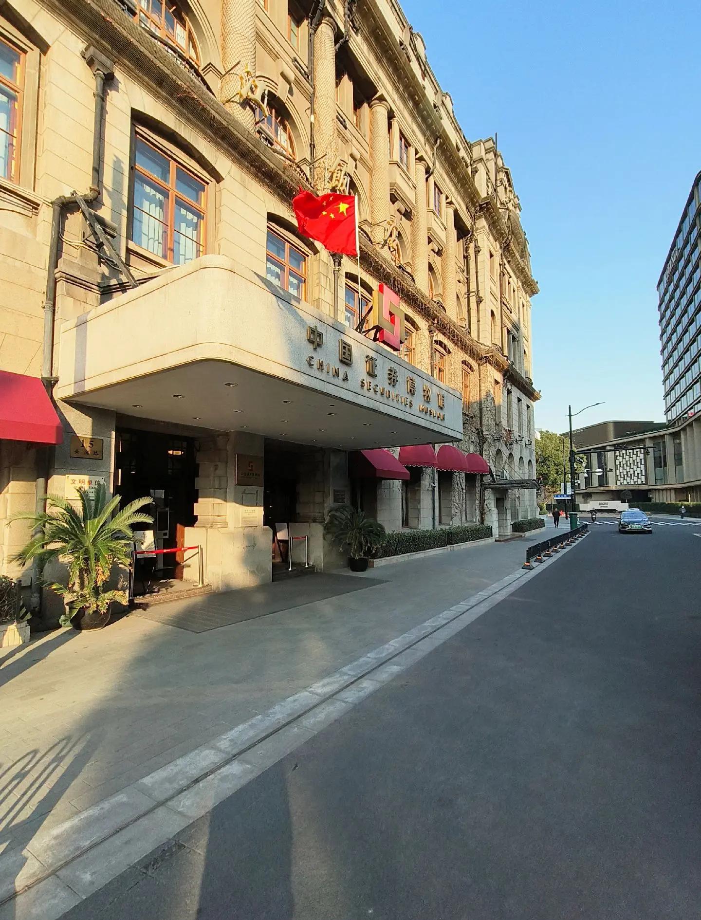 浦东证券(浦东证券股票) 浦东证券(浦东证券股票)