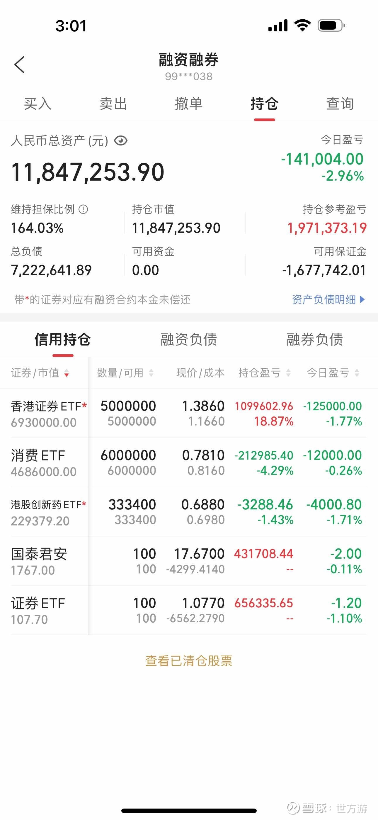 证券的收益率(证券的收益率方差) 证券的收益率(证券的收益率方差)