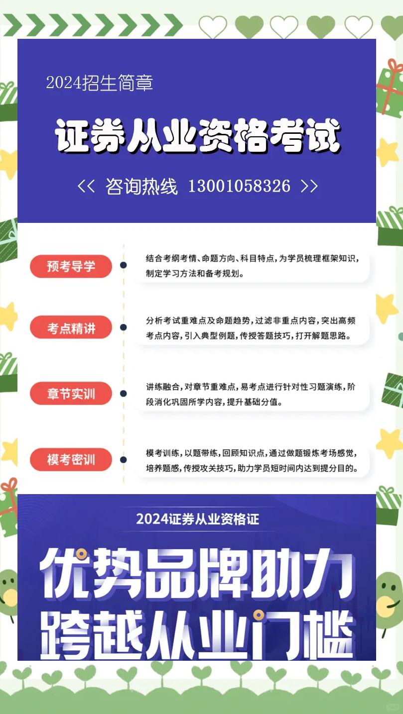 证券从业哪(证券从业哪一科比较难) 证券从业哪(证券从业哪一科比较难)