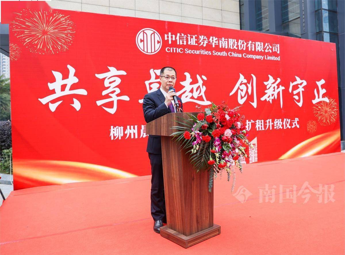 柳州证券(柳州证券公司有哪些) 柳州证券(柳州证券公司有哪些)