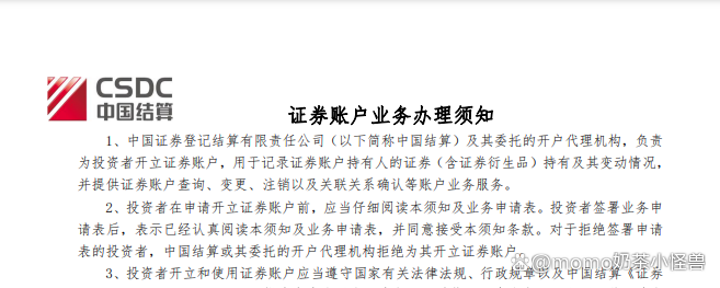 如何销证券户(怎样注销证券帐户) 如何销证券户(怎样注销证券帐户)
