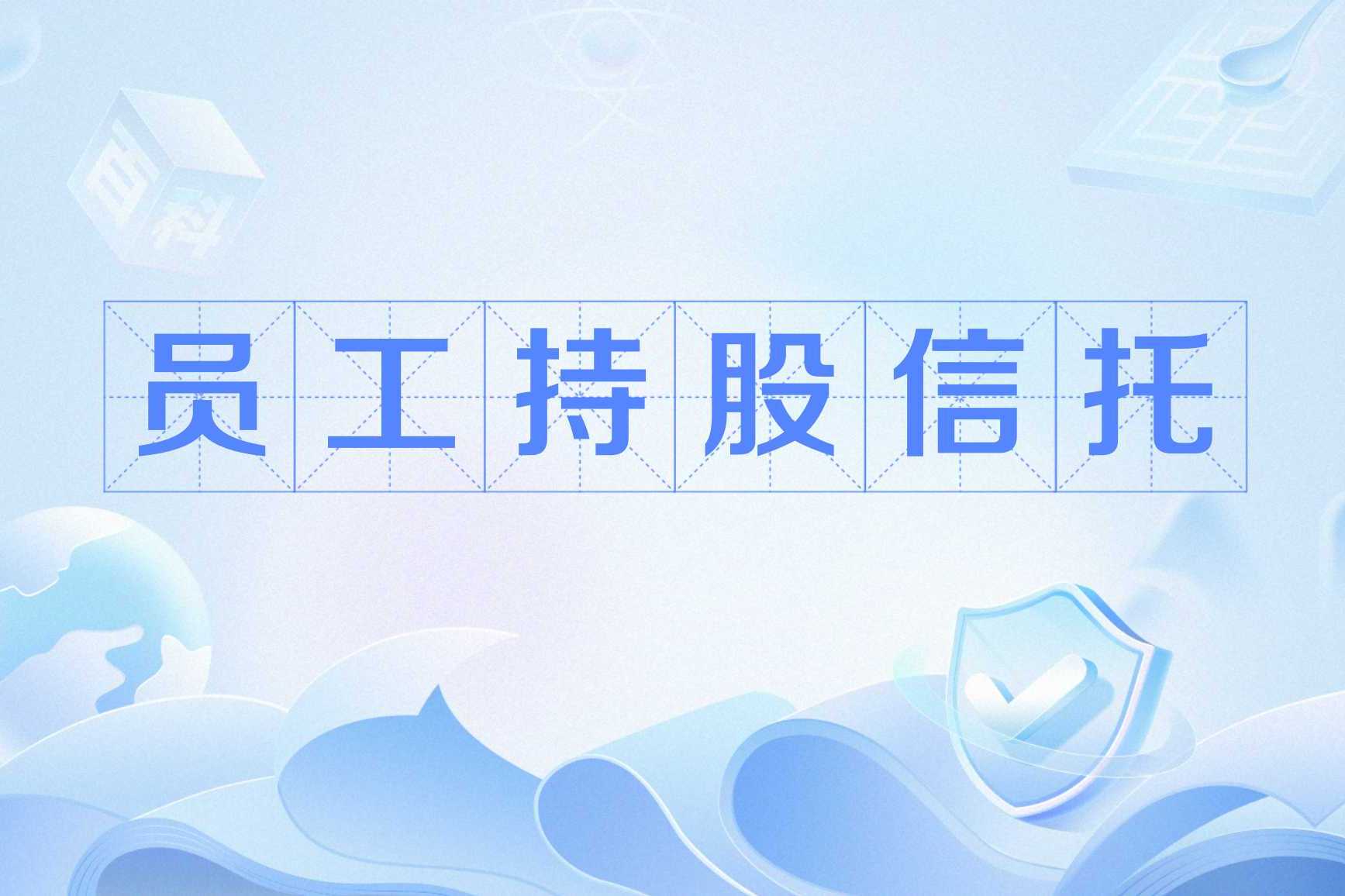 信托资产证券化(资产证券化信托产品) 信托资产证券化(资产证券化信托产品)