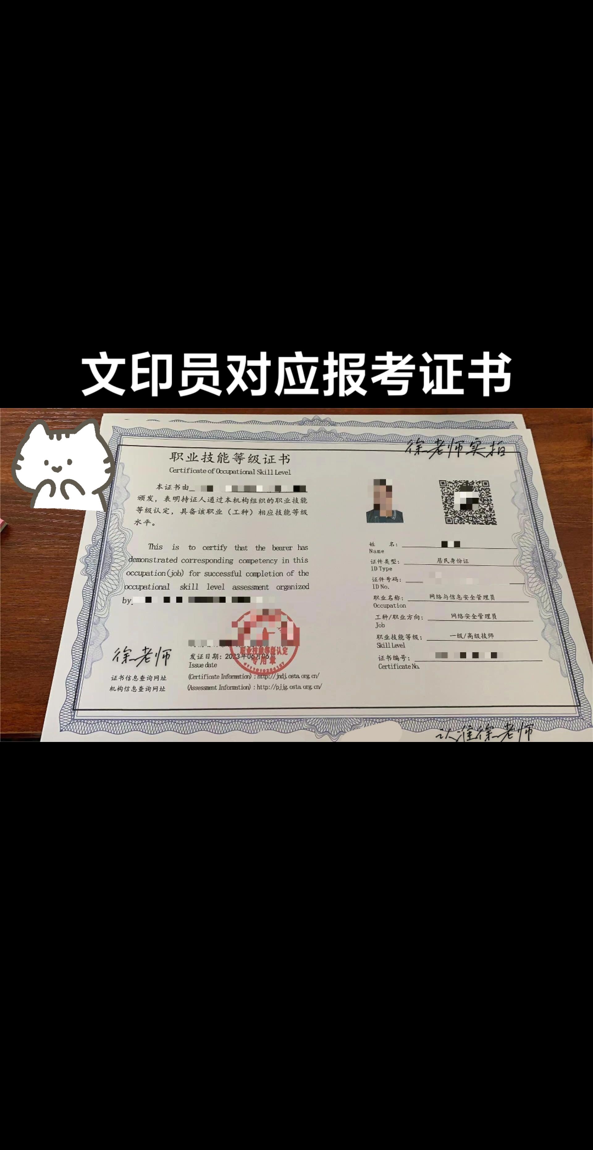 考证券从业证书(考证券从业证书有什么用) 考证券从业证书(考证券从业证书有什么用)