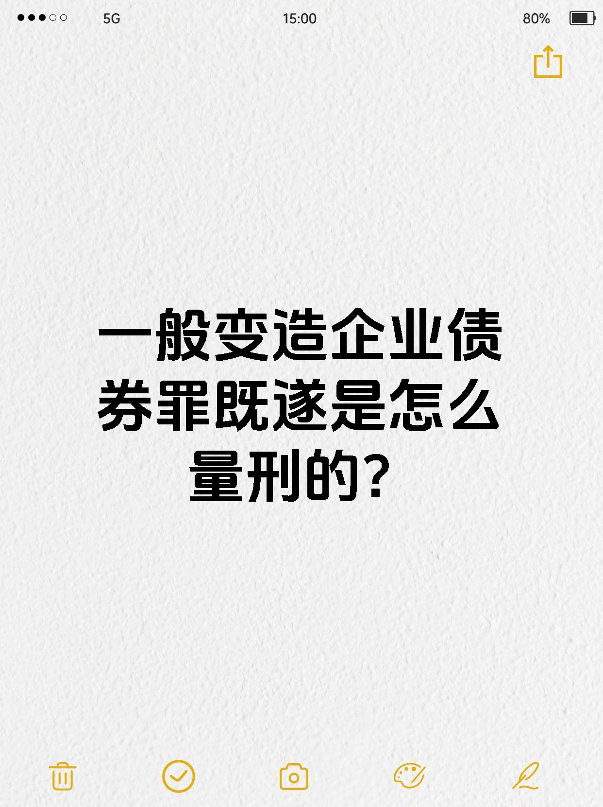 债权证券(债权证券的会计基础是什么) 债权证券(债权证券的会计基础是什么)