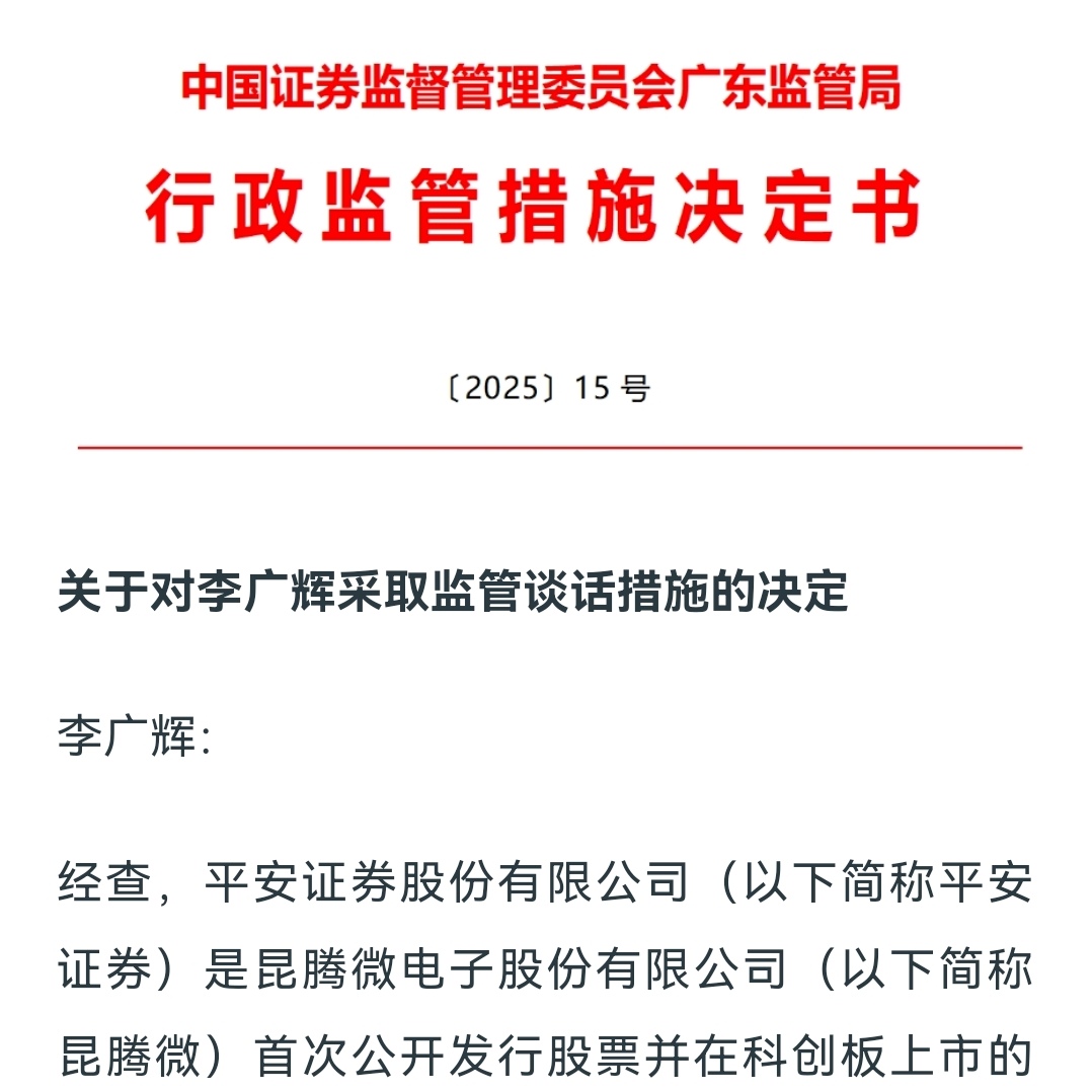 平安证券如何(平安证券如何设置条件单) 平安证券如何(平安证券如何设置条件单)