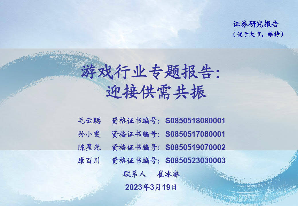 海通证券官方下载(海通证券官方交易软件) 海通证券官方下载(海通证券官方交易软件)