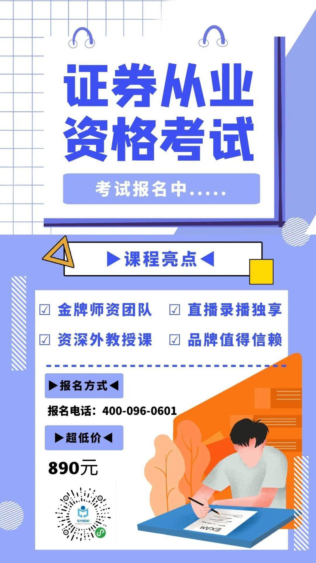 证券从业资格英文(证券从业资格英文怎么说) 证券从业资格英文(证券从业资格英文怎么说)