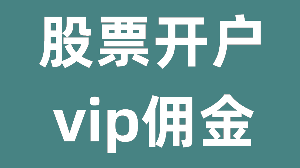 钱证券账户(证券账户的钱怎么取出来) 钱证券账户(证券账户的钱怎么取出来)
