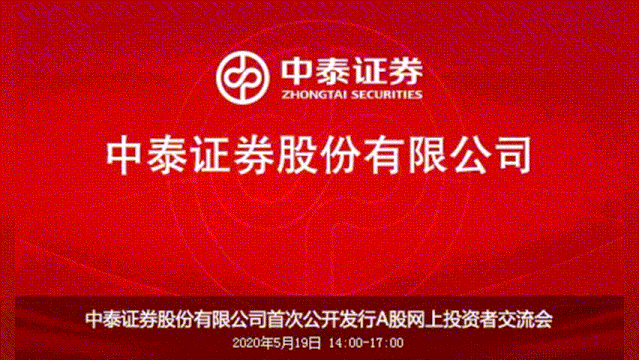 齐鲁证券股(齐鲁证券股份有限公司) 齐鲁证券股(齐鲁证券股份有限公司)