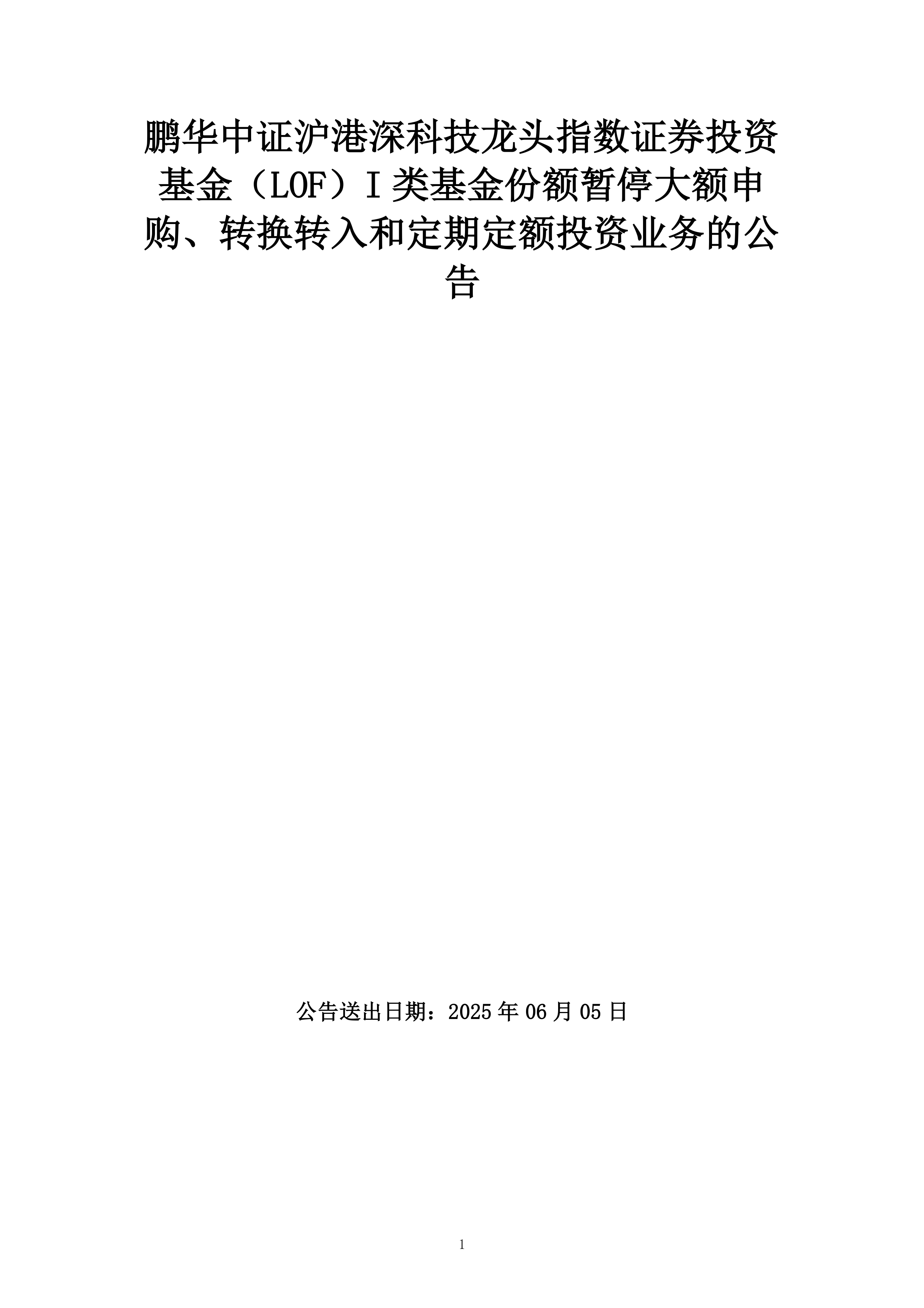 合资证券(国内合资券商)