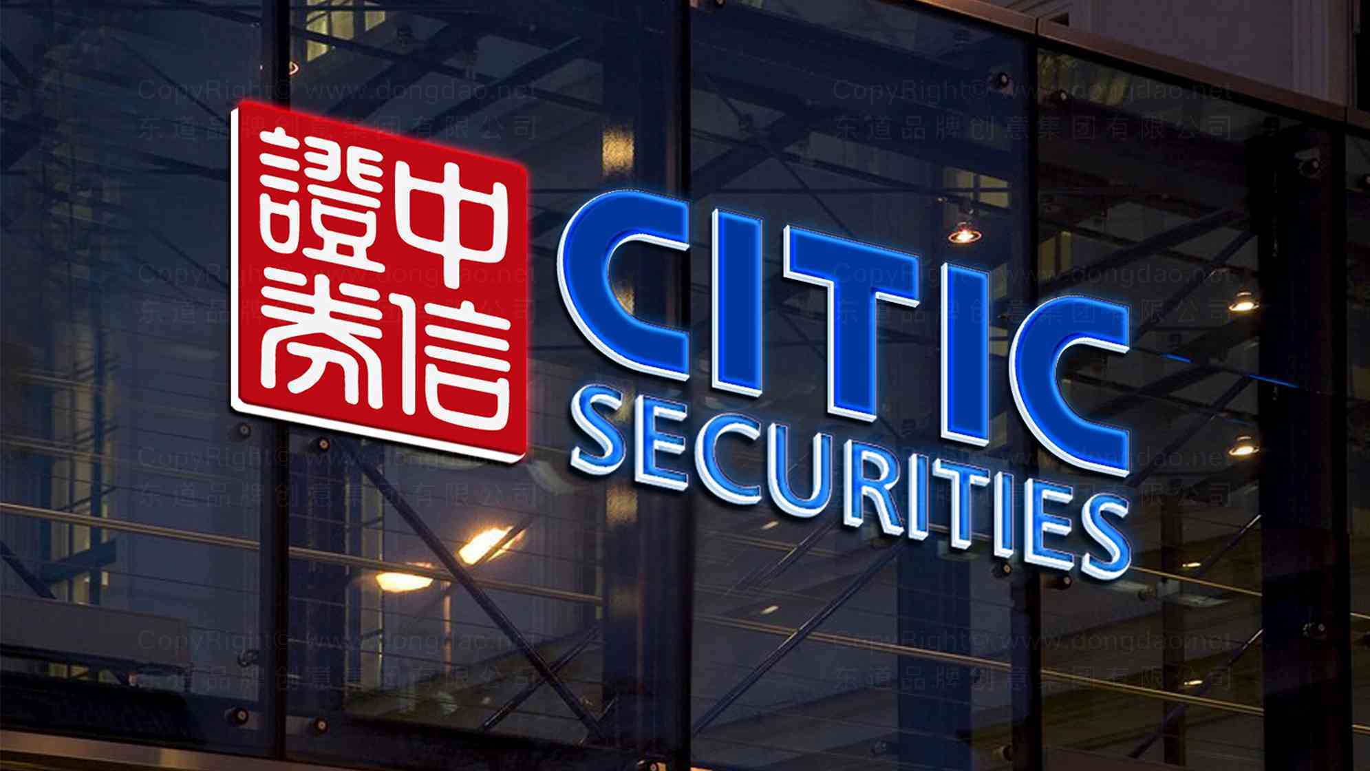 证券公司比较好(证券公司比较好的是那些公司) 证券公司比较好(证券公司比较好的是那些公司)