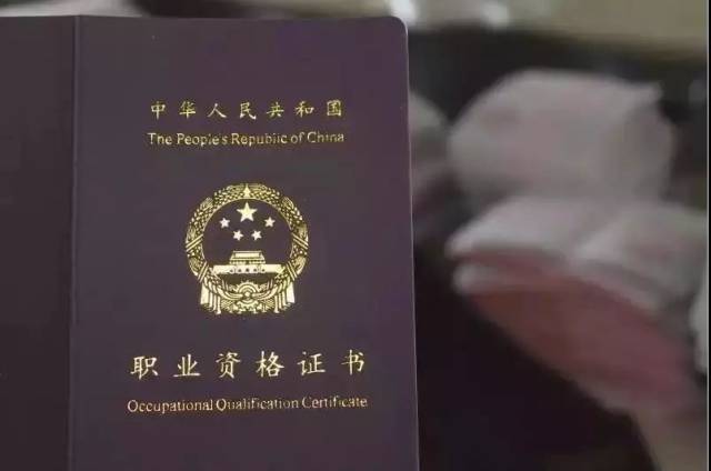 证券从业资格英文(证劵从业资格证英文) 证券从业资格英文(证劵从业资格证英文)