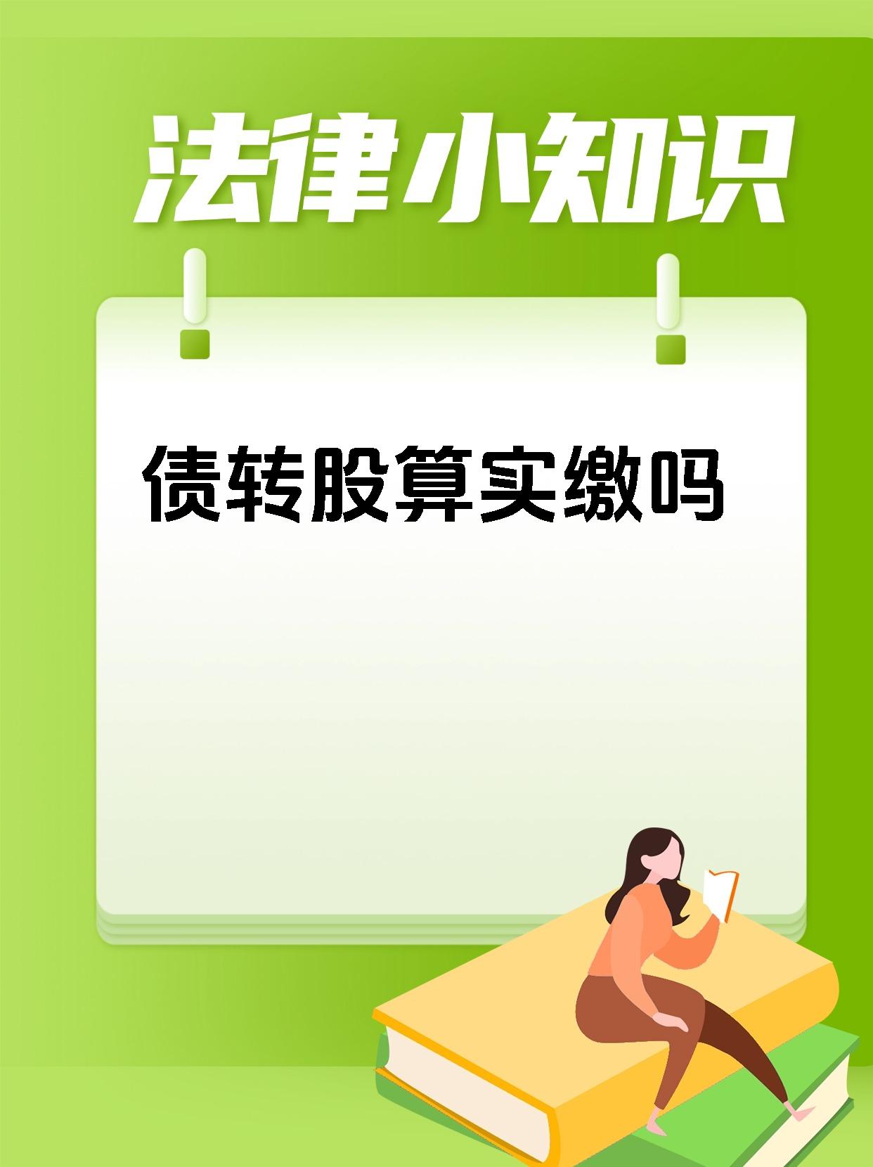 债权证券(债权证券化 ABS) 债权证券(债权证券化 ABS)