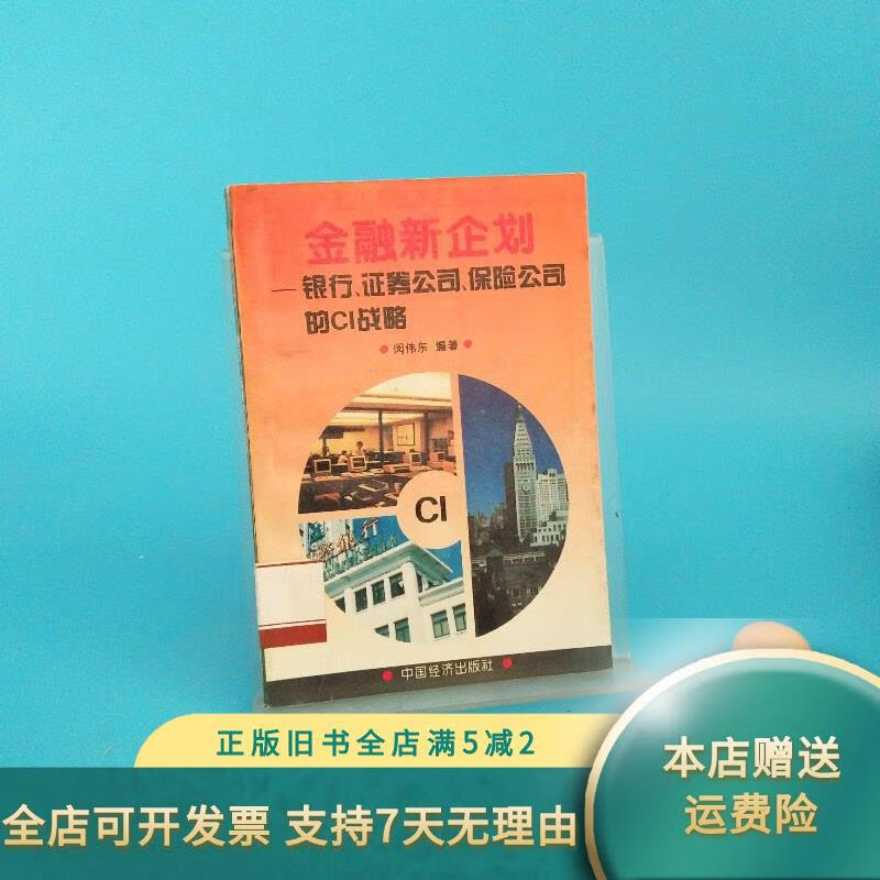 银行保险证券(银行保险证券互换便利) 银行保险证券(银行保险证券互换便利)
